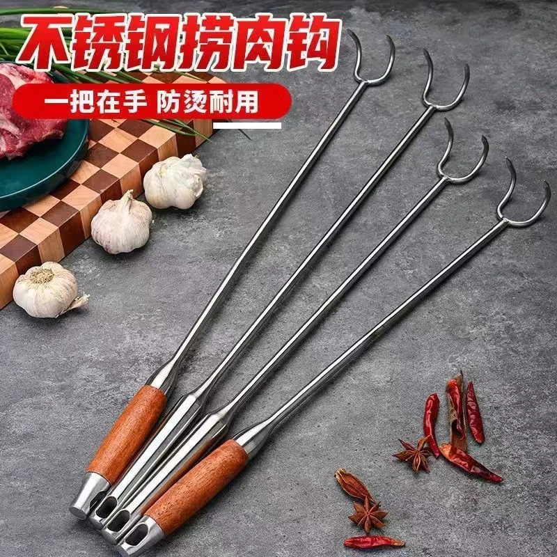 不锈钢老肉钩子卤肉钩炸肉钩扣肉勾抓钩不锈钢抓钩捞肉尖优质钩