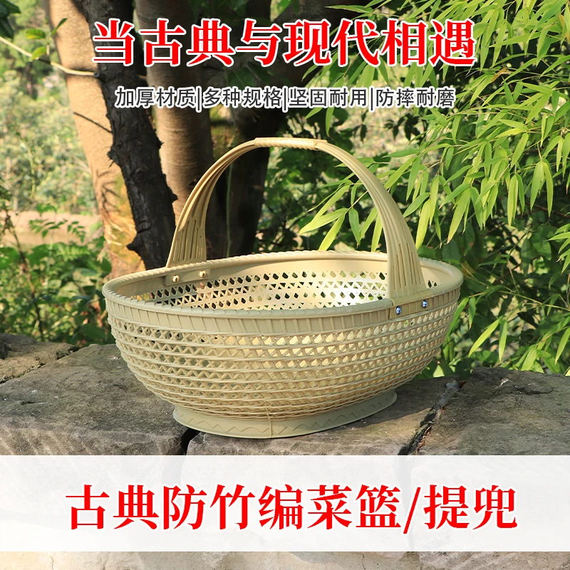 新款手提篮家用买菜仿手工编织篮子塑料蔬菜篮特价提菜篮购物篮子