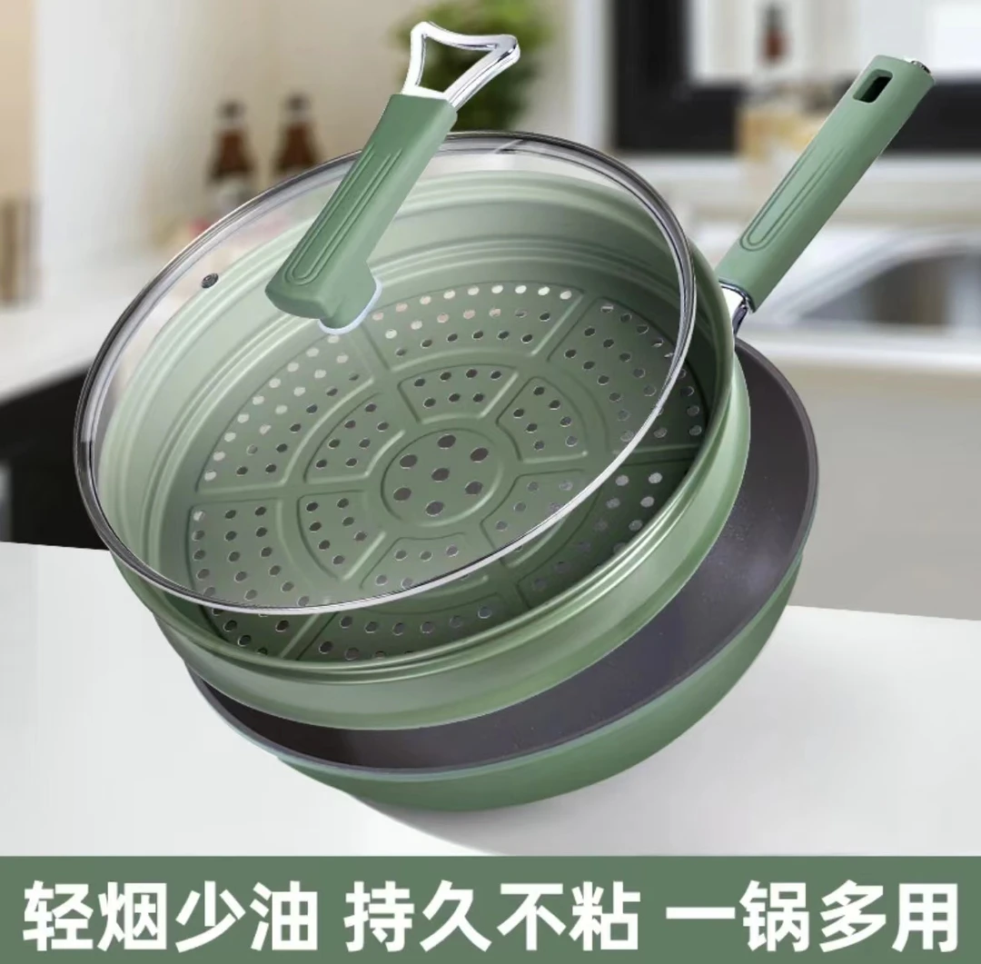 32CM松石绿炒锅 带盖子带蒸笼