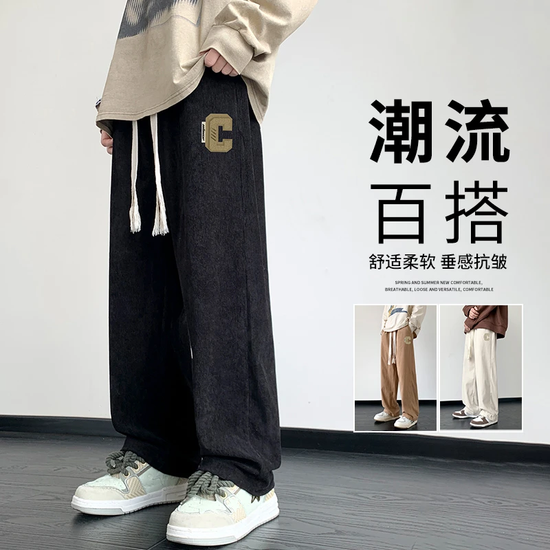 潮流黑色高街冰丝裤直筒卫裤男士潮牌束脚春秋宽松百搭休闲长裤子