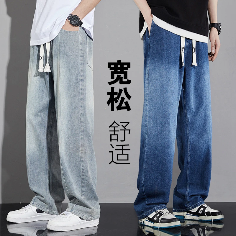 美式牛仔裤男款春秋冬季高街直筒宽松潮牌舒适男生阔腿裤百搭休闲