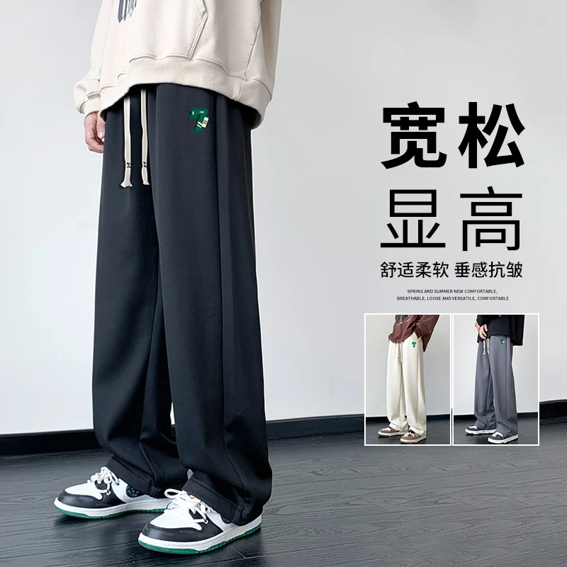 直筒裤子男士夏季新款潮牌美式运动裤舒适卫裤百搭显高休闲长裤男