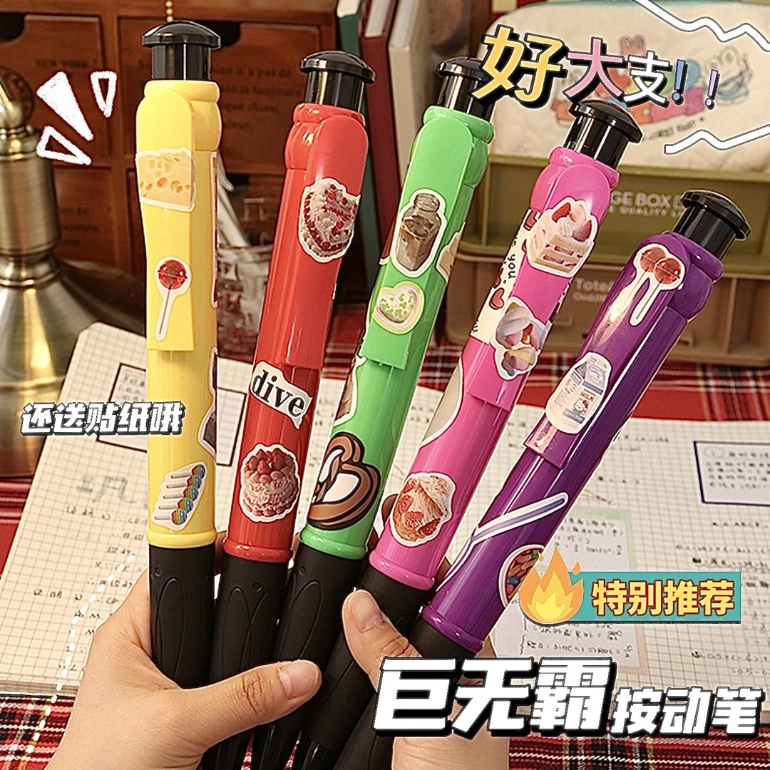 巨无霸中性笔护指超大巨型快乐超级大号圆珠按动铅笔状元巨大文具
