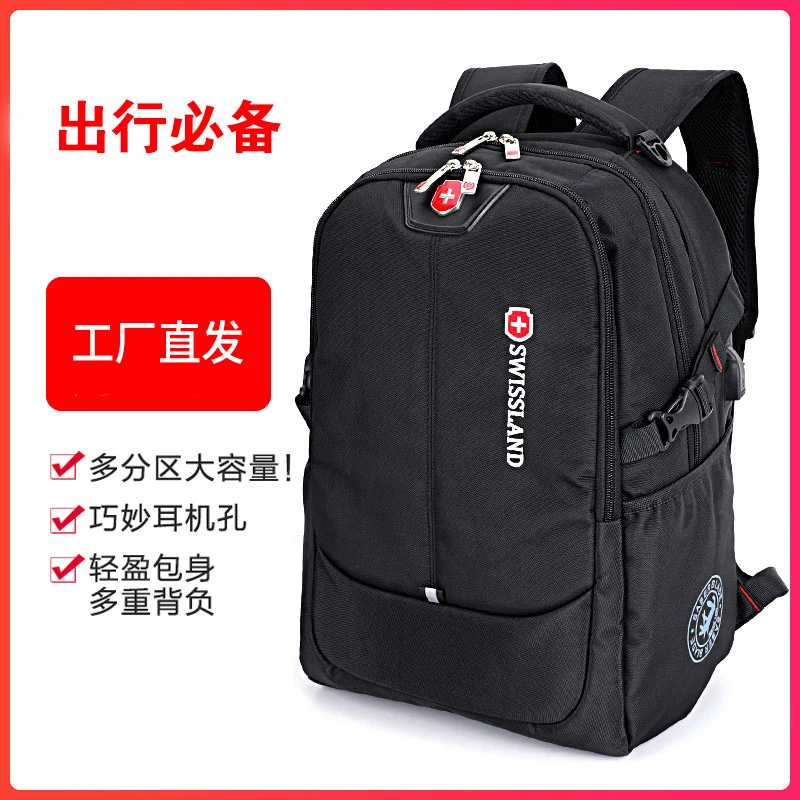 厂家直销！大容量双肩包学生包旅行包