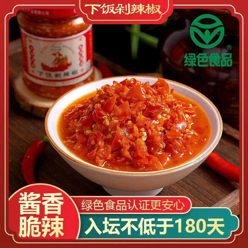 湖南特产蒜蓉坛子辣椒酱自制老坛剁椒酱香辣下饭菜拌面酱