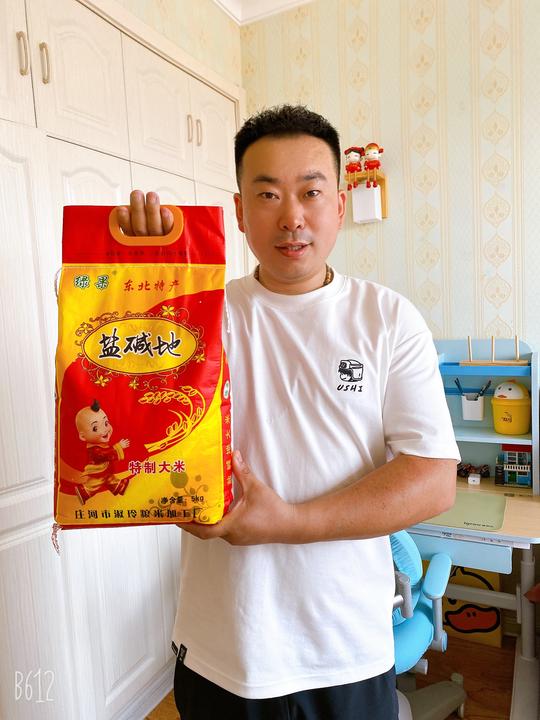 【郭大侠】北纬39°胚芽米 盐碱地大米 真空礼盒装10斤 味美健康