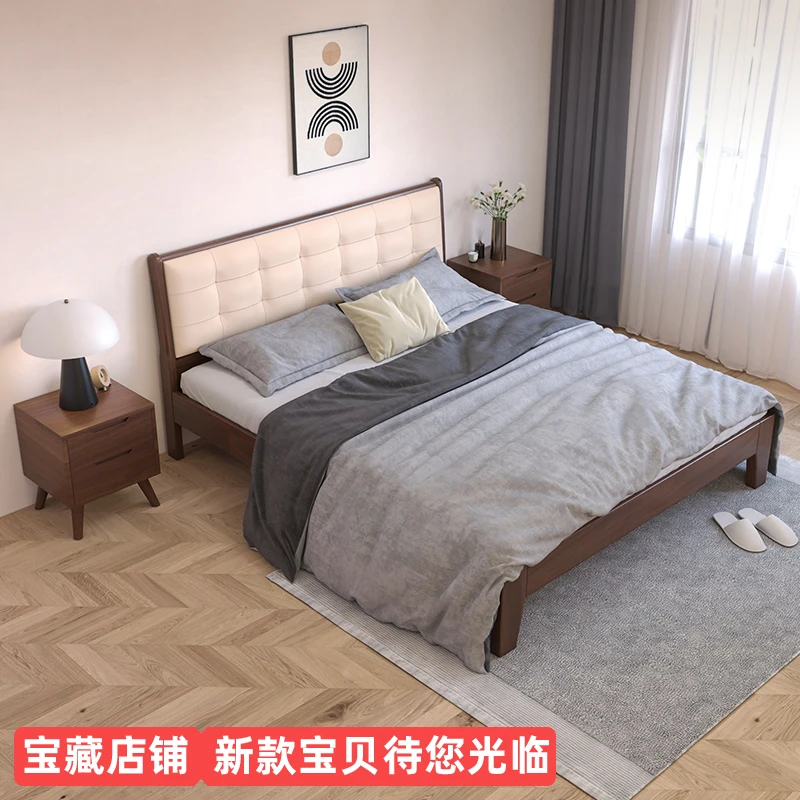 实木软包家用主卧室双人床简约百搭胡桃色经济型民宿出租实木床