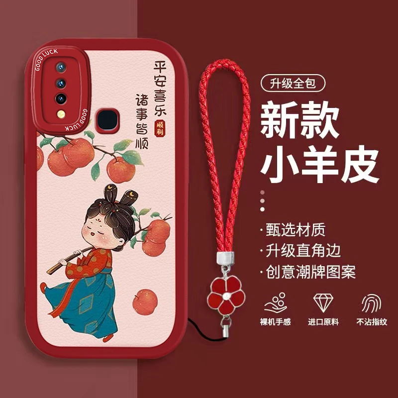vivoy3手机壳可爱唐美人y3s网红女款Y3标准版小羊皮软壳全包防摔