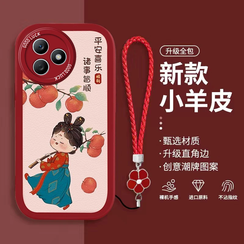 华为荣耀X50i+手机壳可爱唐美人LLY-AN0网红女款小羊皮软壳防摔潮
