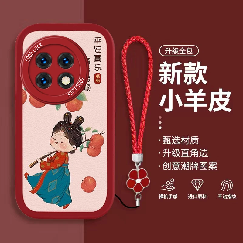 一加ACE2手机壳可爱唐美人ACE2Pro网红女款ACE2V小羊皮软壳防摔潮
