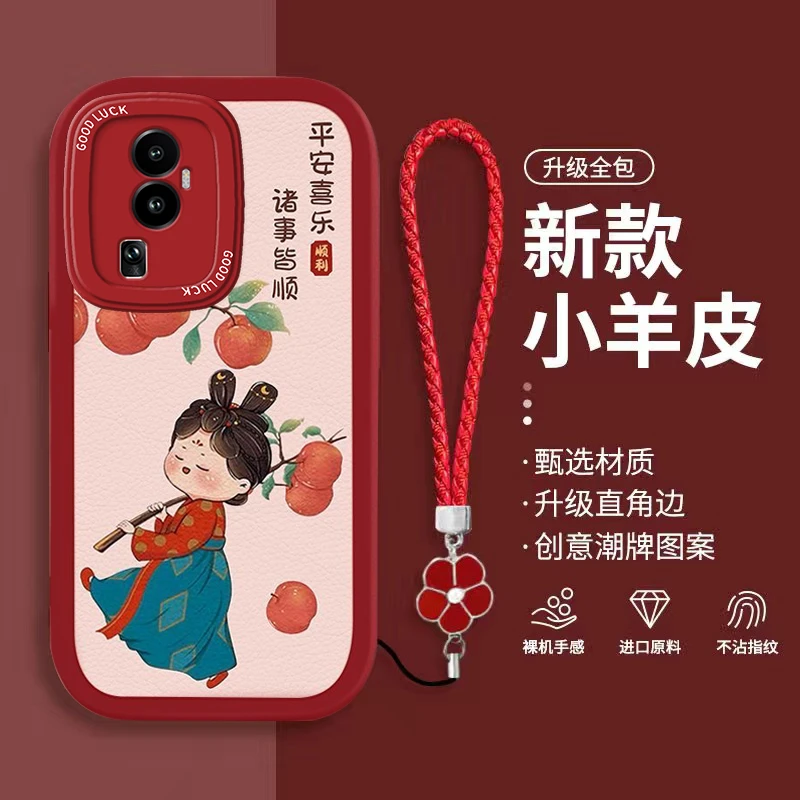OPPOReno10手机壳可爱唐美人Reno10pro+小羊皮网红女款软壳防摔潮