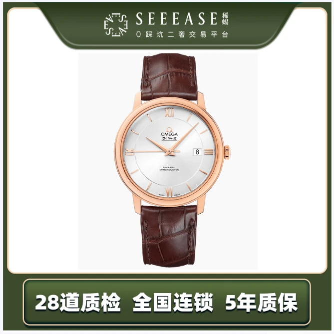 95新 Omega/欧米茄 碟飞 39.5mm  单表  xynb