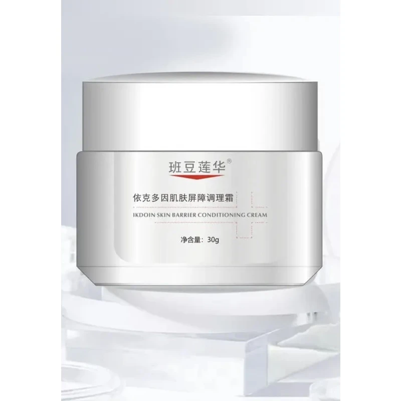 【厚脸皮霜】班豆莲华屏障调理霜
