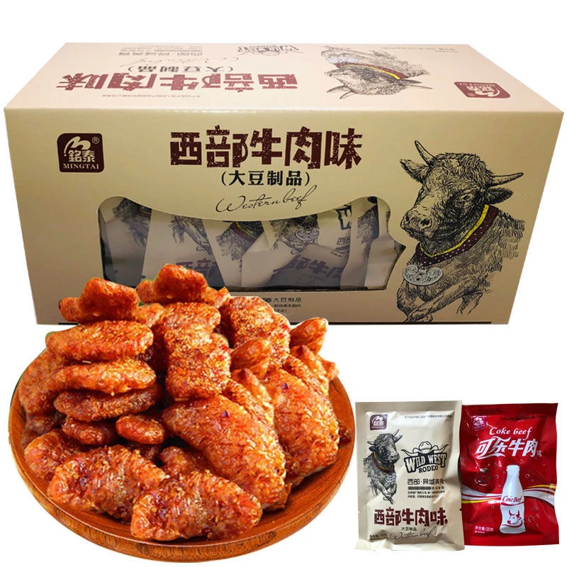 麻辣零食小吃牛肉辣条零食批发铭泰大豆制品香辣味零食大礼包5包