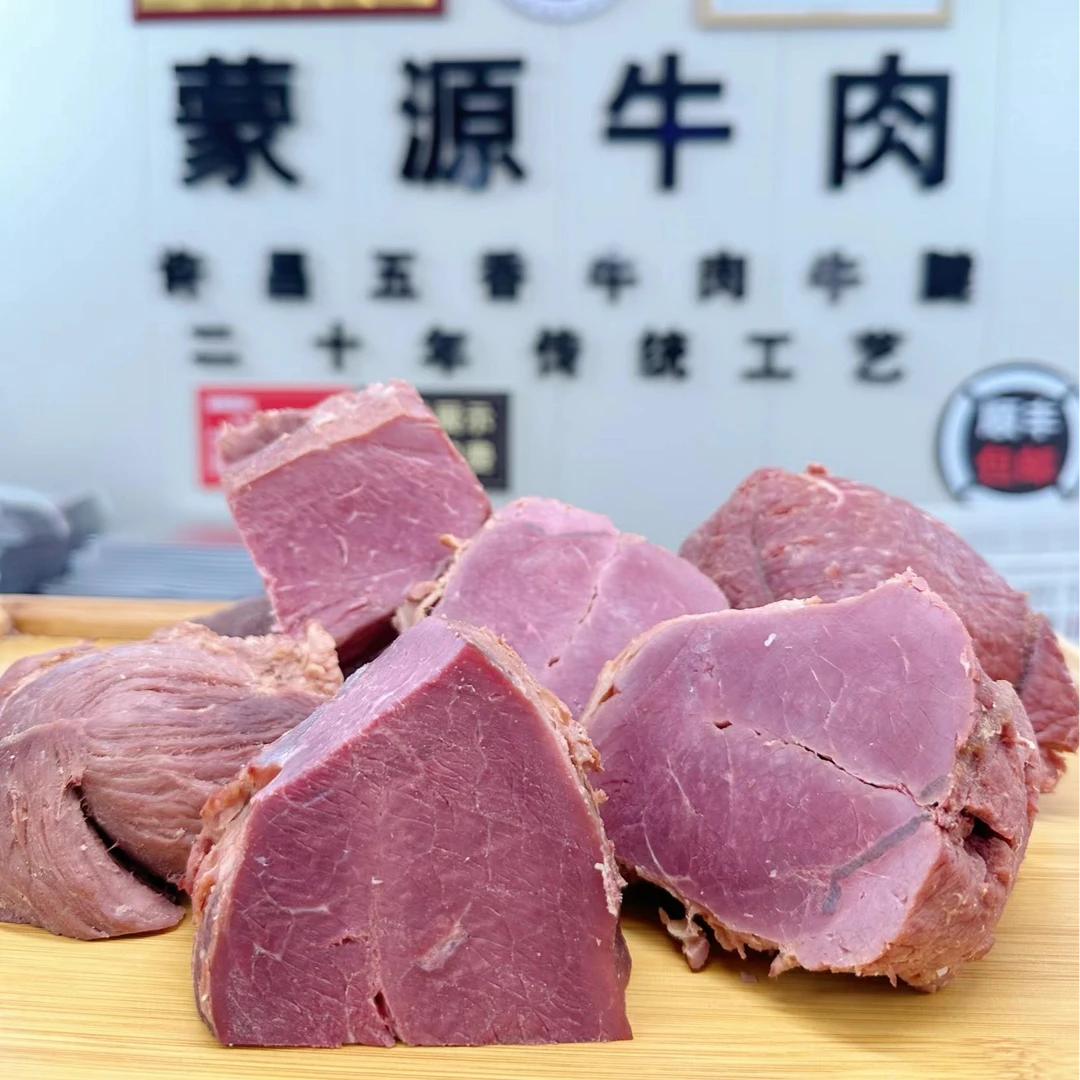 【蒙源】小块牛肉 介意勿拍  许昌特色 传统工艺 五香口味