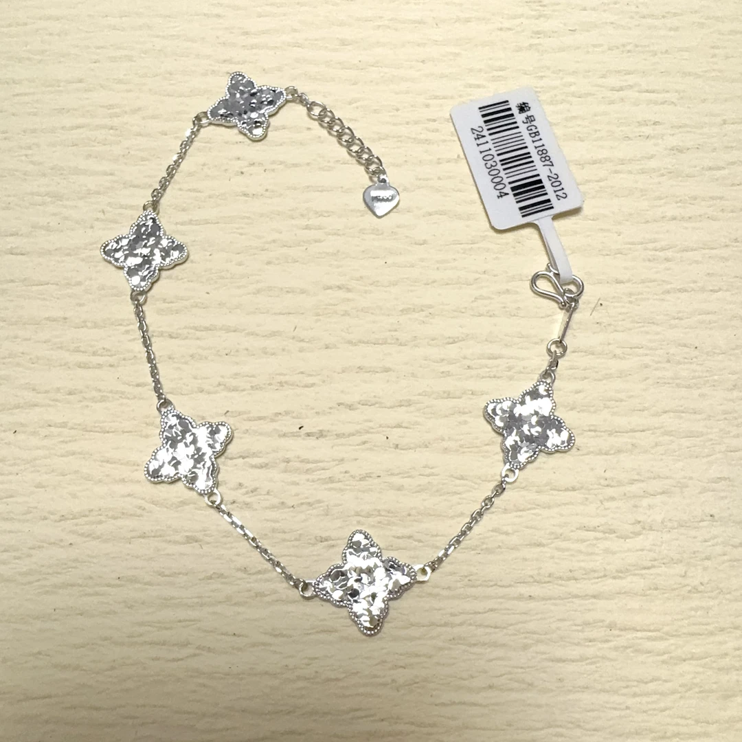 铂金pt950手链碎碎金四叶草实心手链s扣