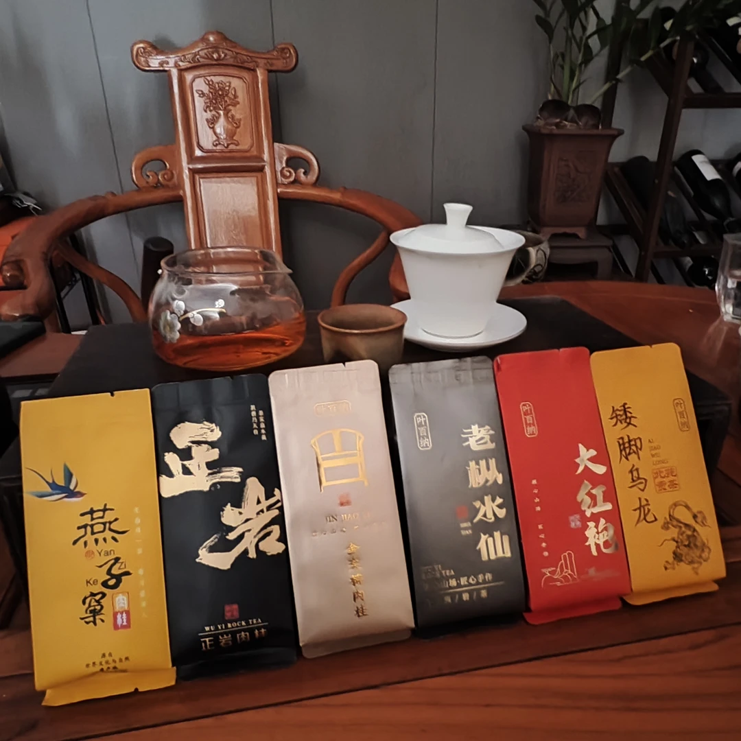 【岩茶体验组合】武夷山岩茶花果香肉桂茶大红袍正岩老枞水仙