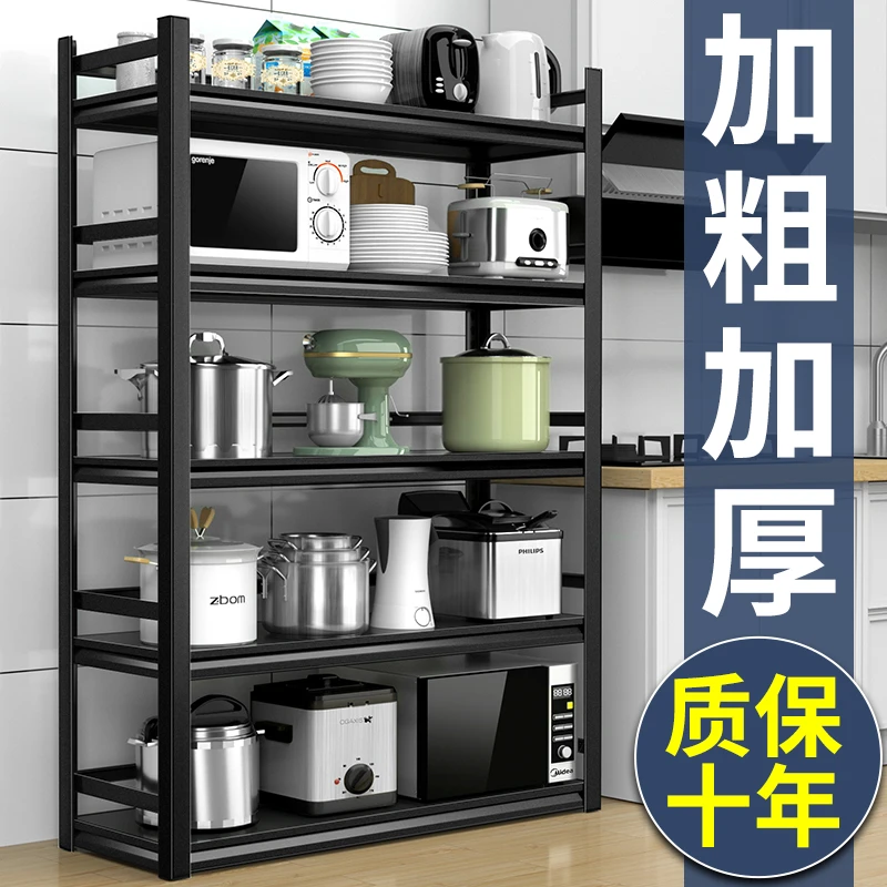 厨房置物架落地多层碳钢收纳架子家用阳台储物架简易货架可定制