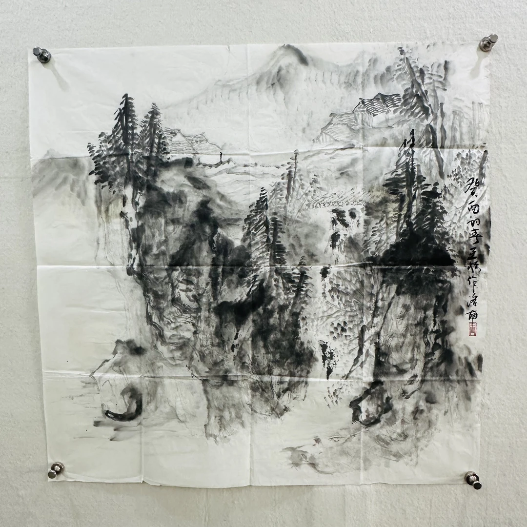 王松老师山水作品（省美协）