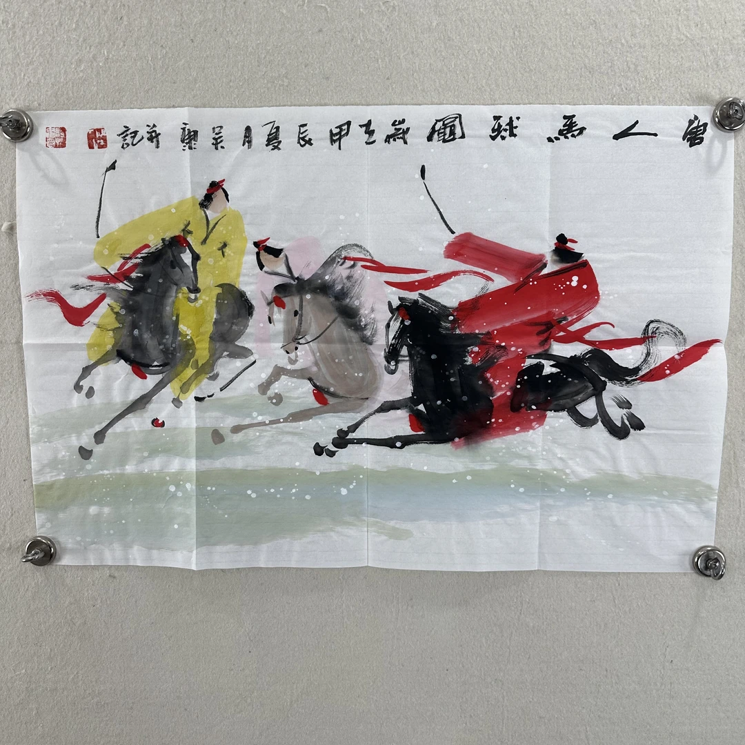 吴康老师马球图作品（中美协会员）