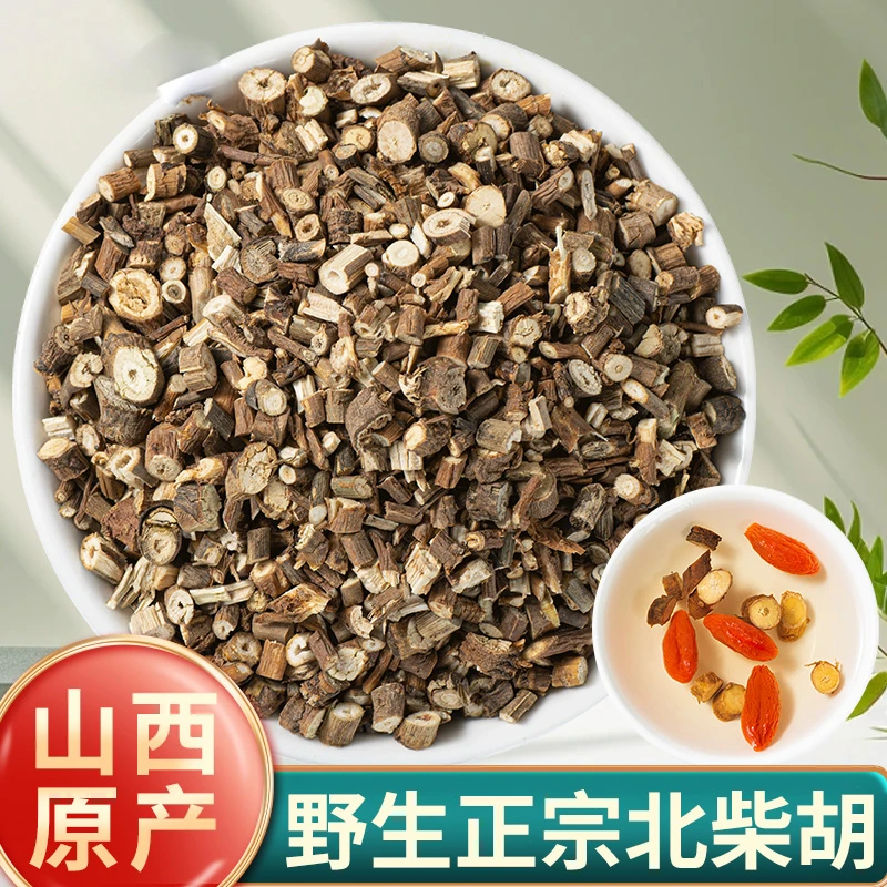 山西柴胡北柴胡新货柴胡正品北柴胡柴胡根小柴胡汤原料无硫西洋参