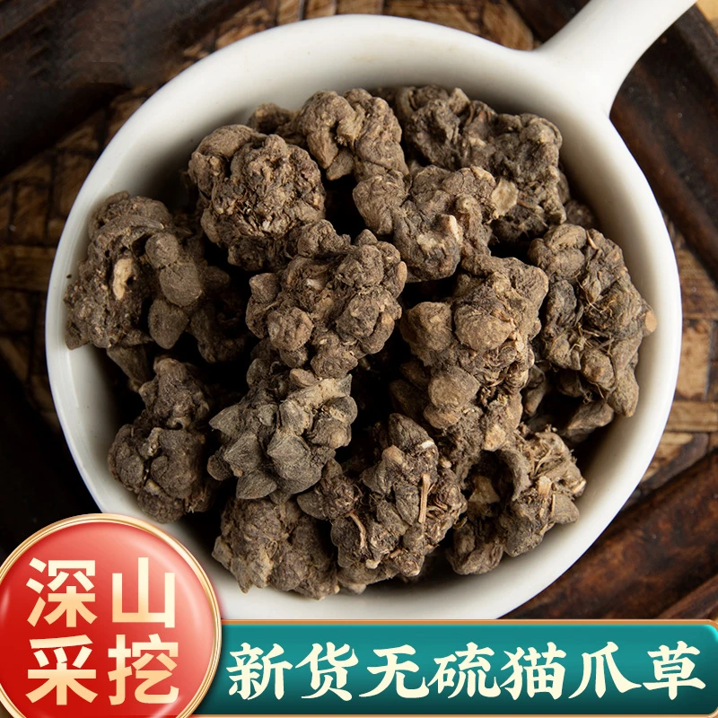 无硫猫爪草夏枯草夏枯球正品猫爪草水洗猫抓草夏枯草西洋参泡水茶
