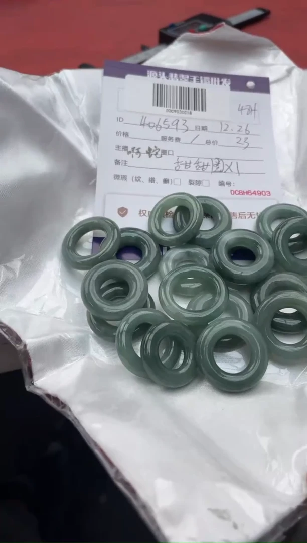 【闪购商品】翡翠挂件未镶嵌406593/甜甜圈/多样性发一个