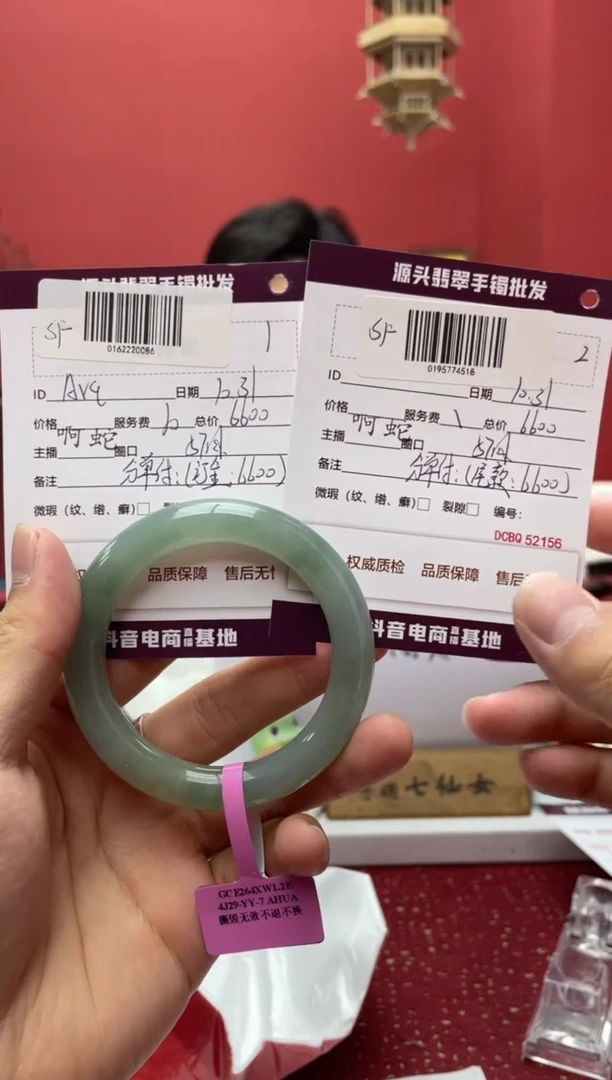 【闪购商品】翡翠手镯（圆镯）未镶嵌2手镯