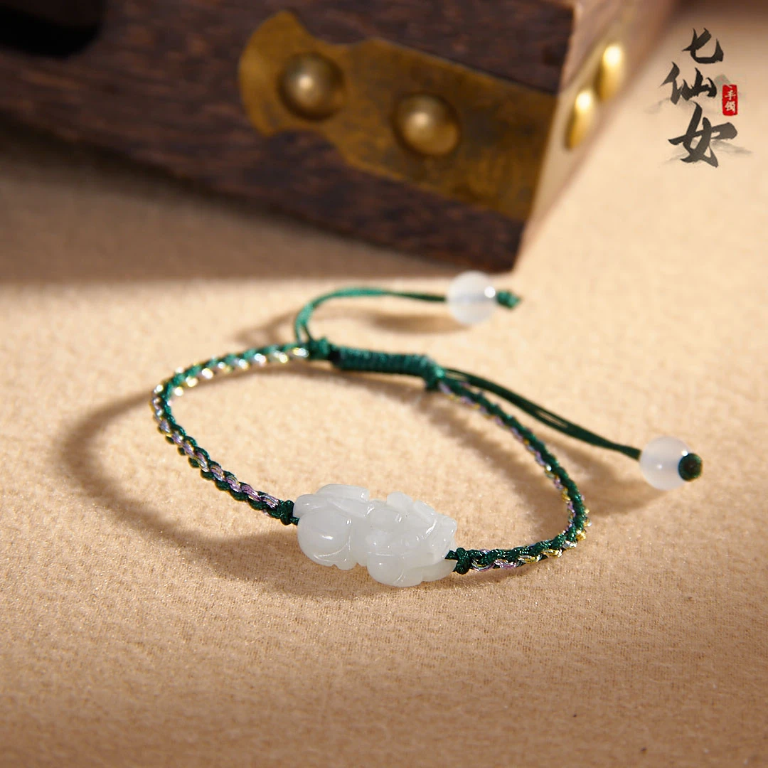 『手镯七仙女』翡翠小巧时尚貔貅手工编制绳/305877