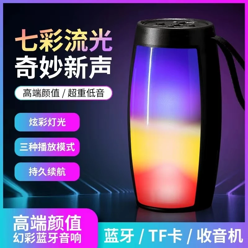 蓝牙音响