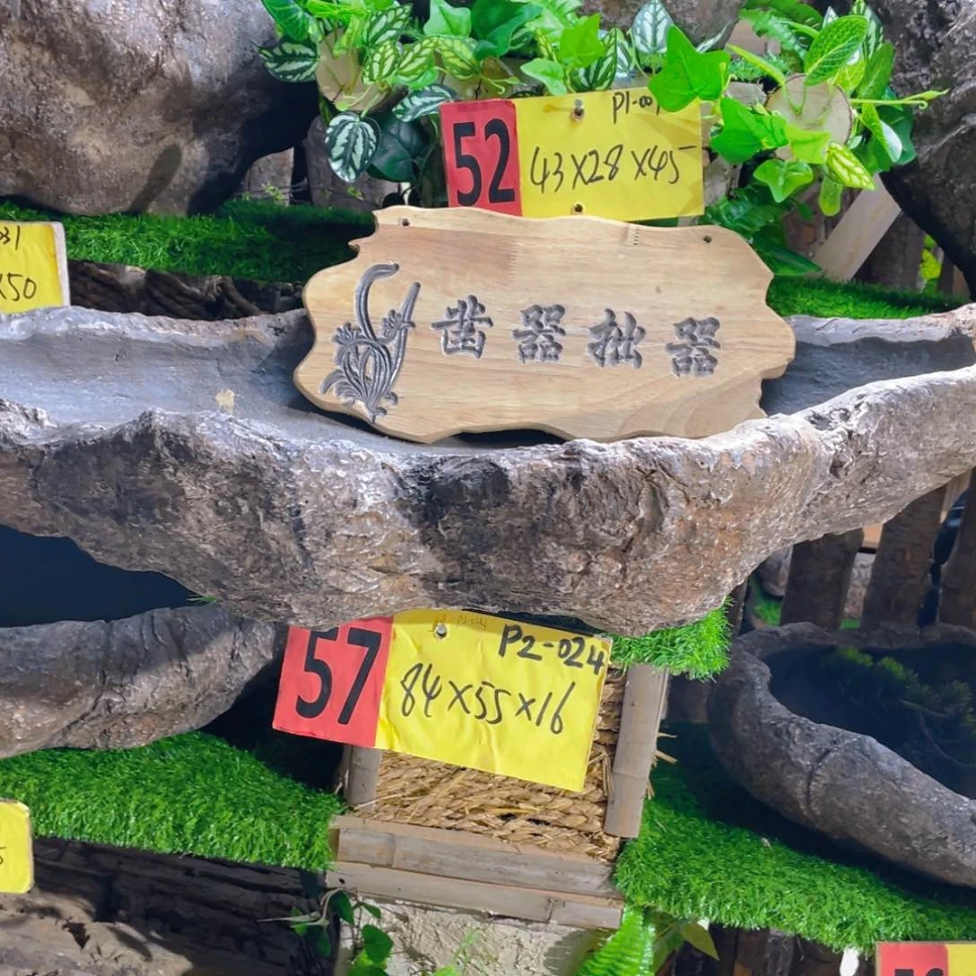 红陶20CM（含）-50CM（不含）P2-024