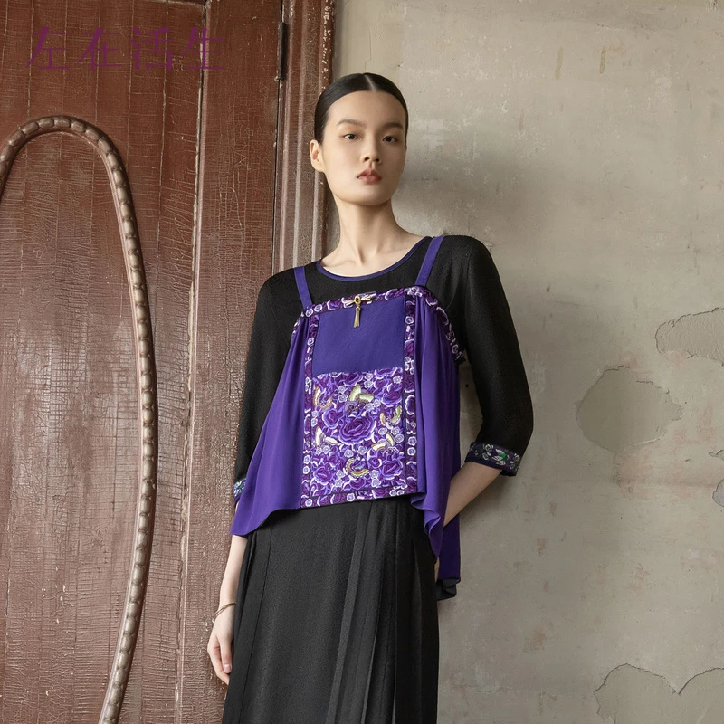 【双12】生活在左绣花吊带背心林栖马面裙改良2024春1941335