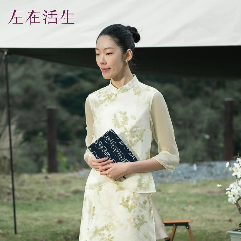 生活在左春夏新中式植物印花优雅气质文艺打底上衣衬衫女1942136