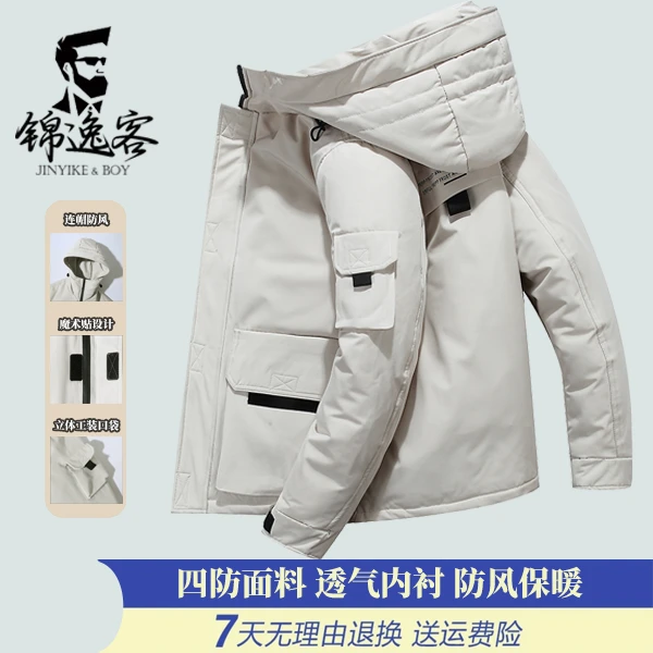 【男棉服外套】冬季新款男棉衣棉服外套男装连帽防风防寒保暖必备