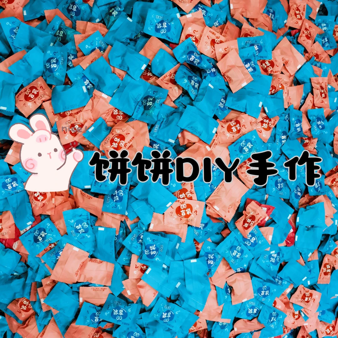 【回家拆】乌龟对对碰3.3CM经典款夜光乌龟diy摆件