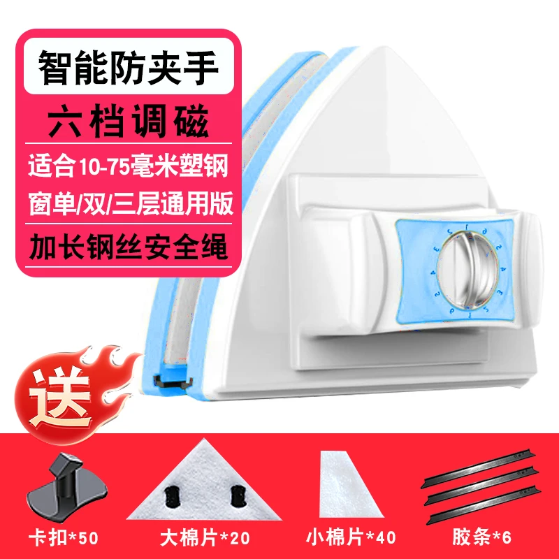 15天免费试用单双三层加厚玻璃双面净玻璃清洁器擦高层强磁擦窗器