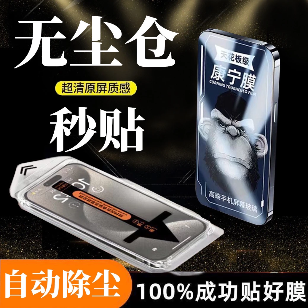 适用红米k70钢化膜Redmik70pro手机膜蓝光全屏覆盖至尊版k70e防摔