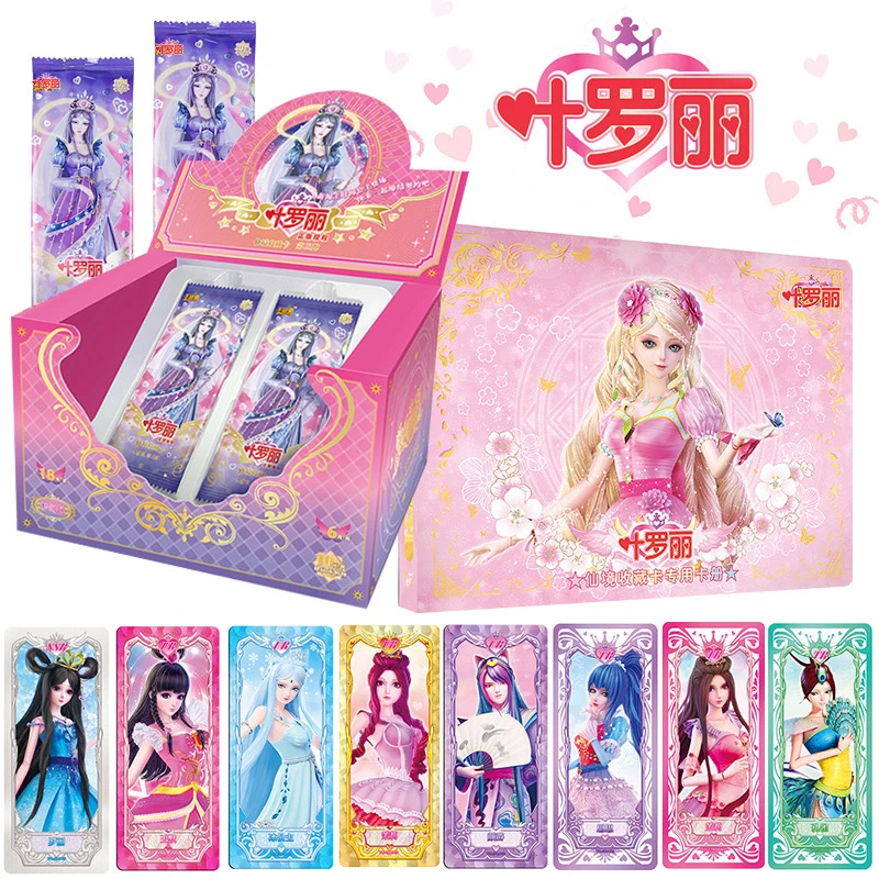 叶罗丽卡片精灵梦魔法晶钻包梦幻包灵犀卡牌夜萝莉收藏册卡闪卡