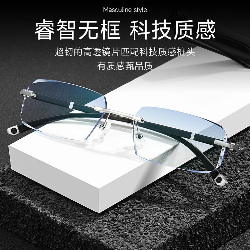 防蓝光变色近视眼镜男款护眼高颜值潮流平光防辐射网红无框抗疲劳