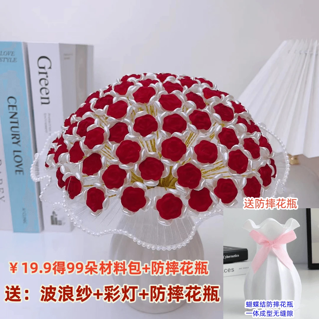 （超值特惠：玫瑰送防摔花瓶）diy手工植绒玫瑰花材料包