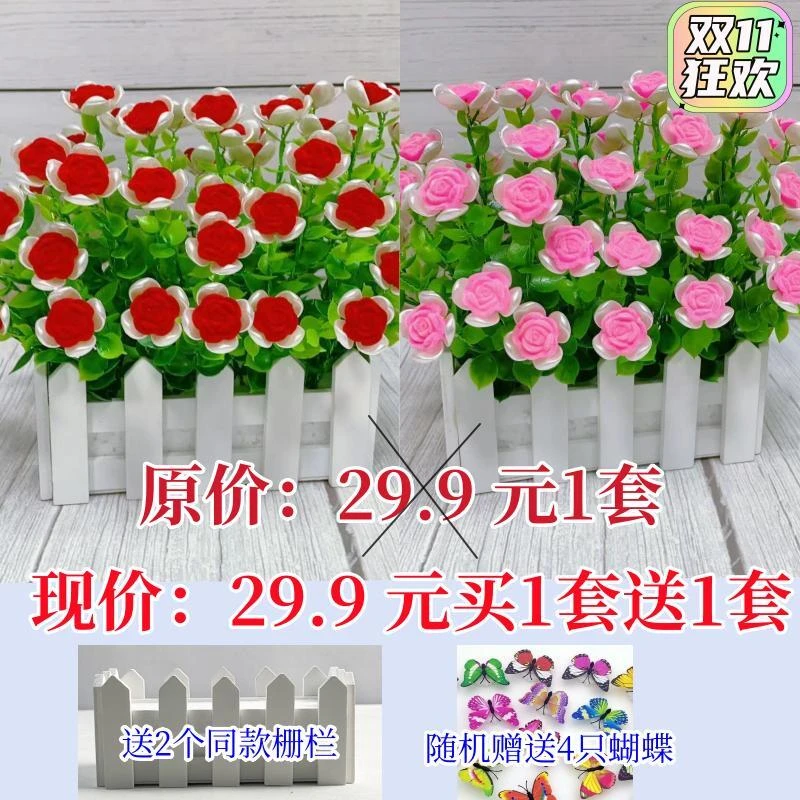 【新品特惠，送1送1，送栅栏4蝴蝶】田园玫瑰花diy手工材料包