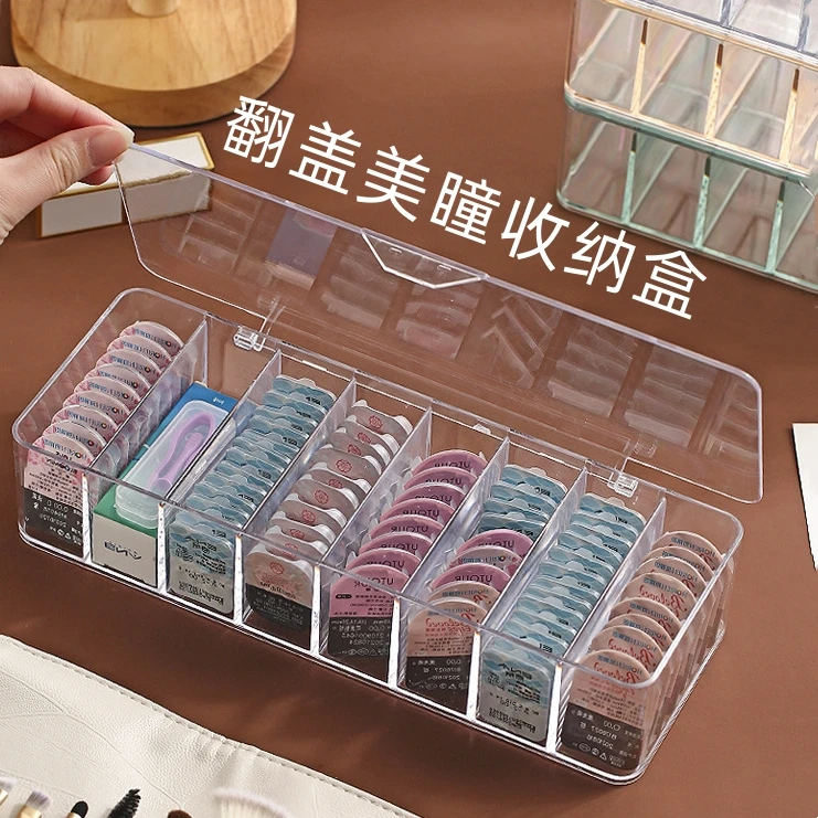 防尘美瞳收纳盒日抛隐形眼镜大容量置物架分格透明带盖多副装盒子
