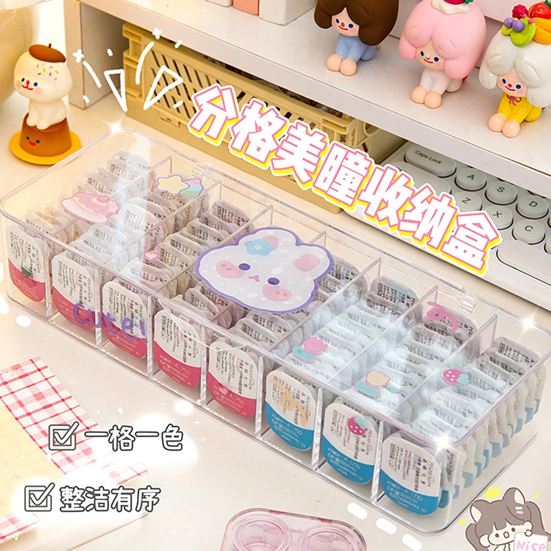 日抛美瞳隐形眼镜收纳盒高级多格大容量放置架防尘抽屉式透明盒子