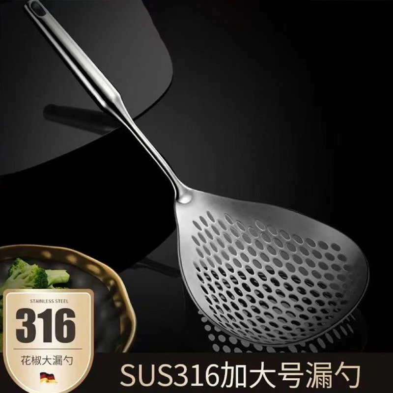 不锈钢过滤花椒漏勺捞面家用厨房大长柄捞勺神器一体成型煮面网捞