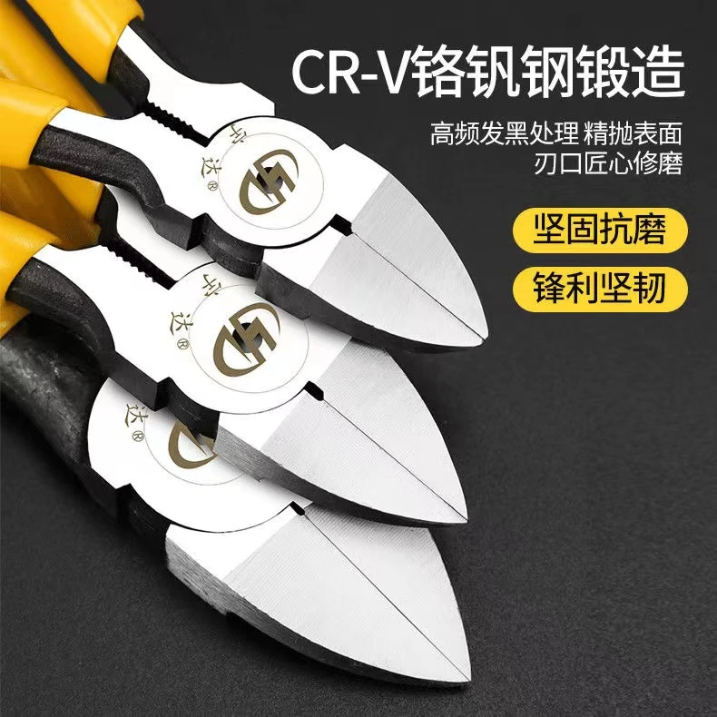 宇达水口剪，盆景水口剪 剪枝 剪铝线 剪断头CRV 铬钒钢 多功能