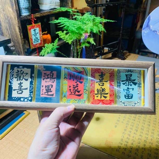 宋锦硬卡精装裱手写定制摆件玻璃面中空装饰客厅书房玄关