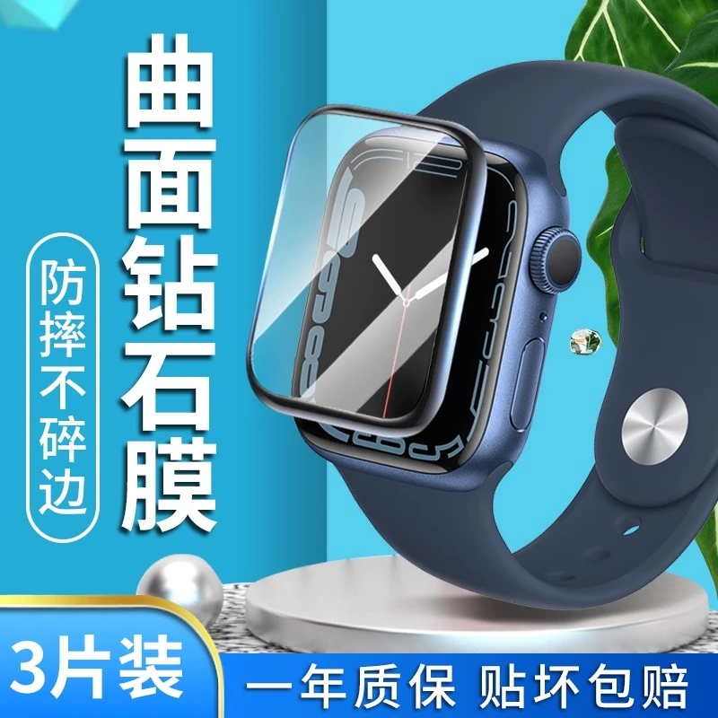 适用于applewatch7/8/9钢化膜iwatch6保护膜贴膜苹果手表膜软膜