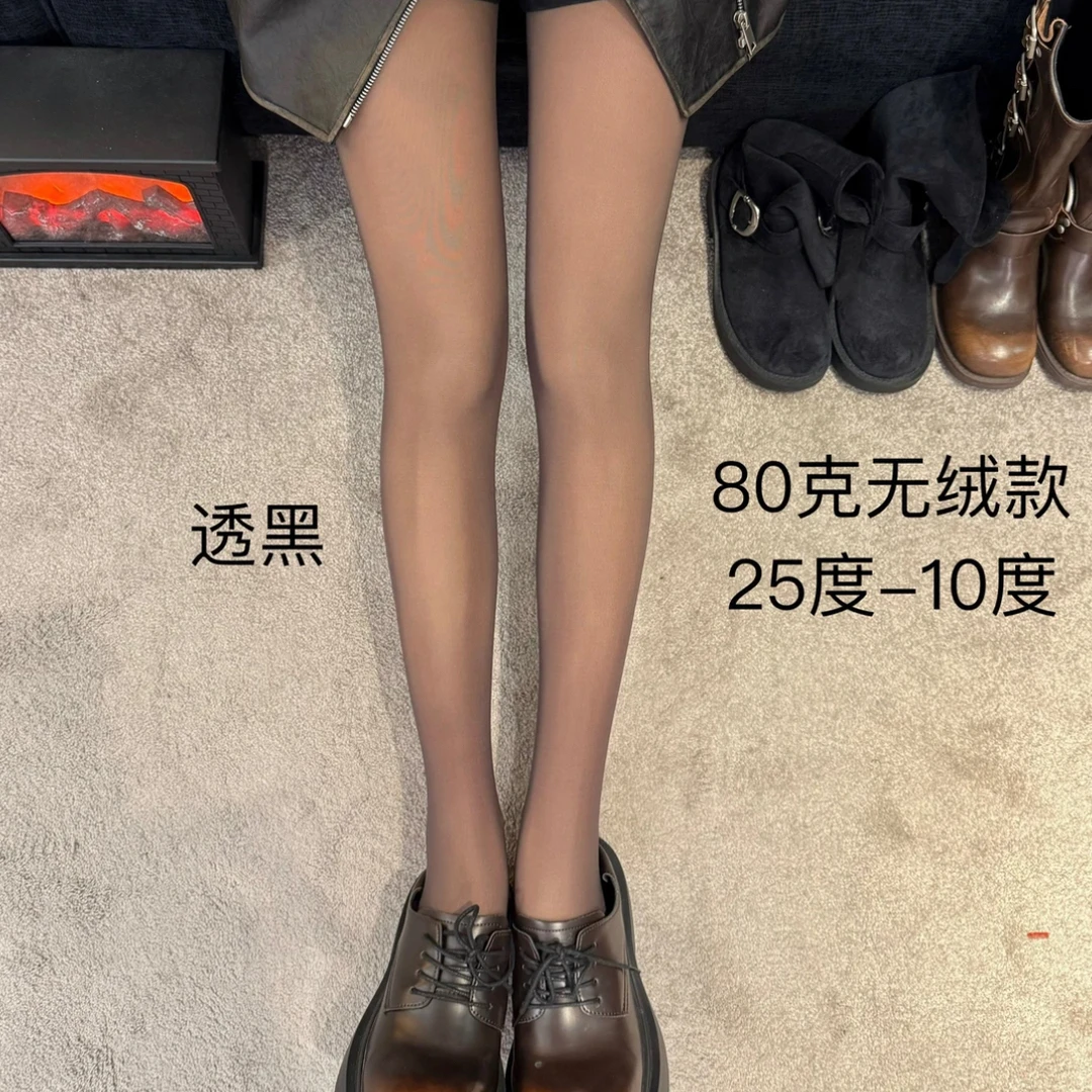 连脚款80克无绒款假透肉打底裤