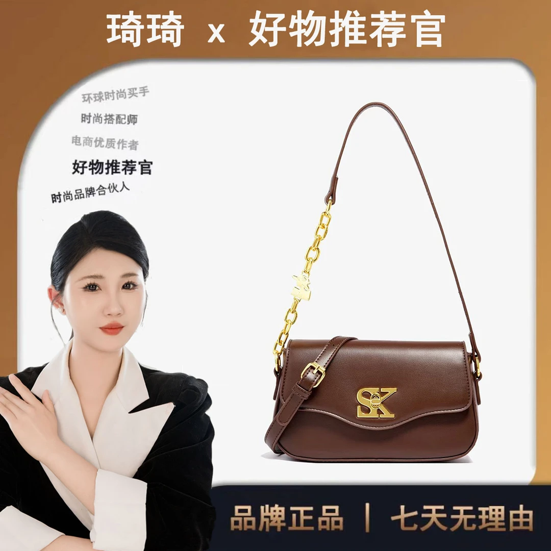 【缇奥+送桔礼盒】新款时尚百搭轻奢潮流单肩斜挎包L-155咖色