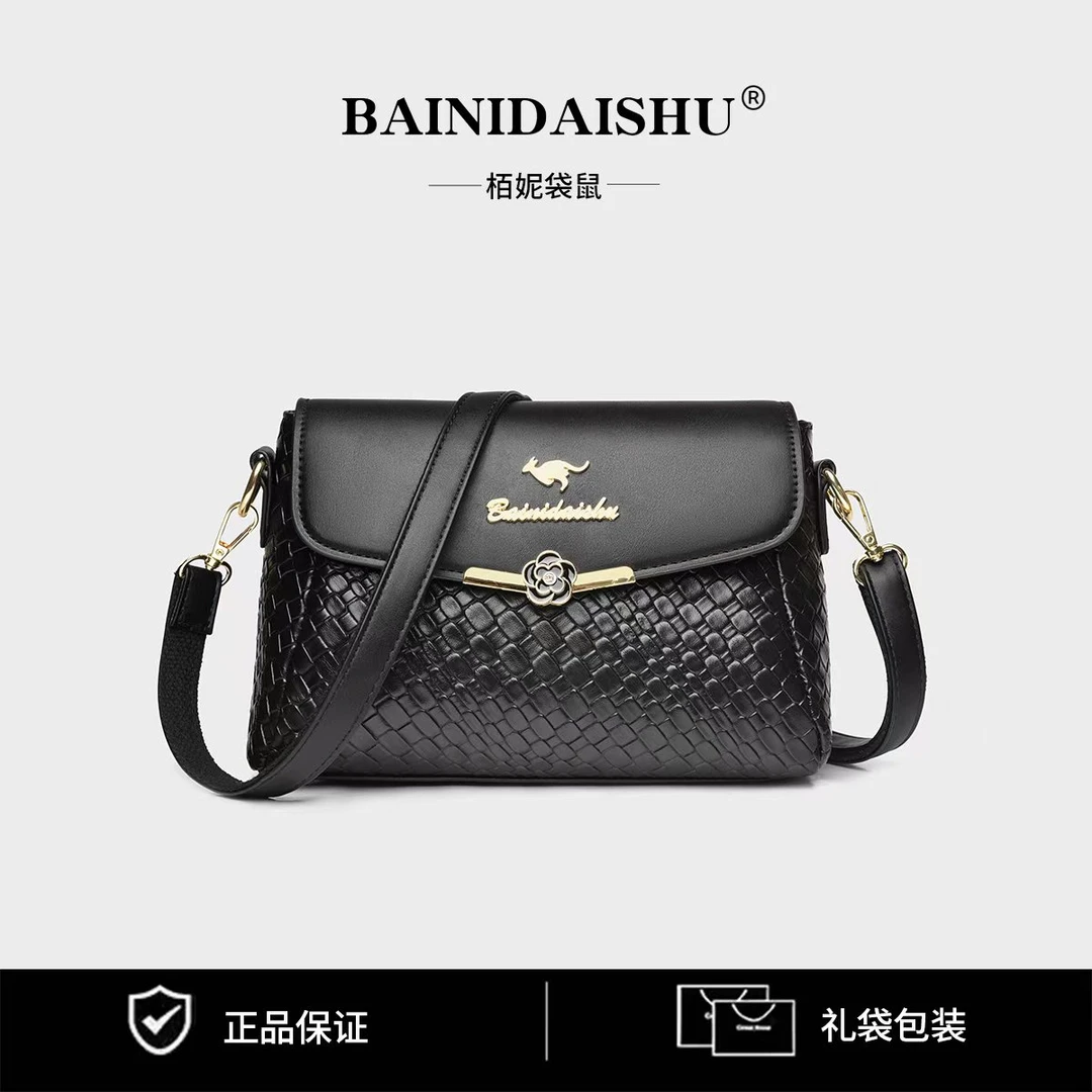 2024秋季新款质感纯色休闲女士单肩斜挎包8294黑色